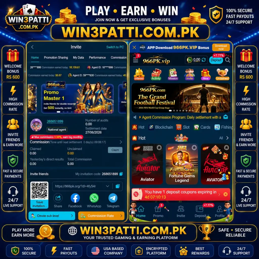 966PK Game image
