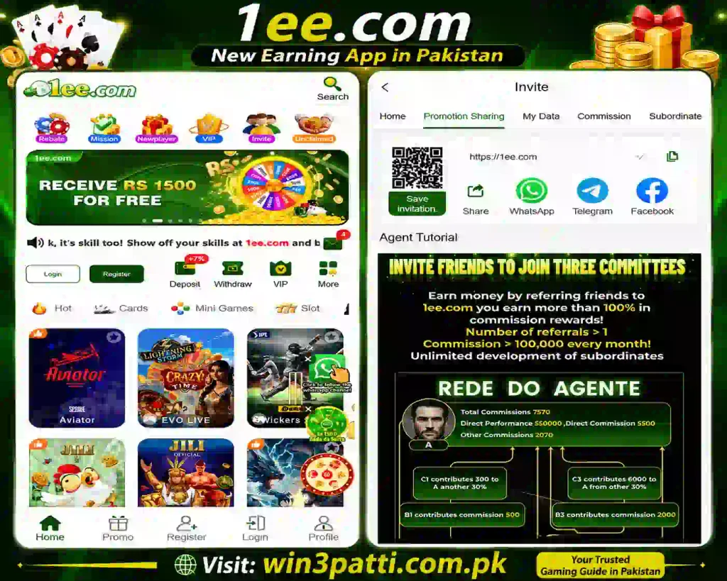 1ee.com