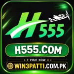 H555.com offical features images.